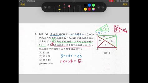 長方形比例